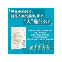 ����С��I������Դ����Ԫǰ4000�꣨��ţ������ʷ��