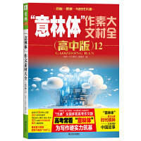 �������w�������زĴ�ȫ�����а棩12