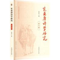 �|����Ԋ�W(xu��)�о�