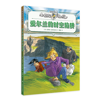  ��(��i)���m�ĕr(sh��)������ С��̽����ɯ ����(j��)ȫ��ӡˢ ����֪�R(sh��)ģ�K ��ٛ(z��ng)���￨��