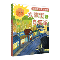 ̫ꖽֺ�������