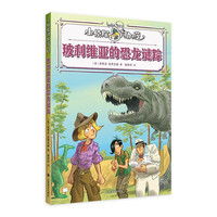  �����S���Ŀ����iۙ С��̽����ɯ ����ȫ��ӡˢ ����֪�Rģ�K ��ٛ���￨��