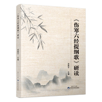 ����������(j��ng)��V�衷���x