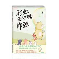 �ʺ�������ը��