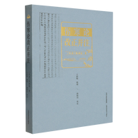 ����Փ������ע