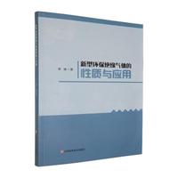 ���ͭh(hu��n)���^�����w�����|(zh��)�c����