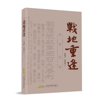 ��(zh��n)���ط�