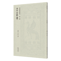 ��ƽʯ��(j��ng)(�x)