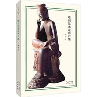 Ψ�R����Փ��ϼ�