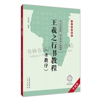 ����֮��ʥ�����Е��̳�