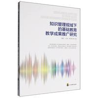 ֪�R����ҕ���µĻ��A�����̌W�ɹ��ƏV�о�