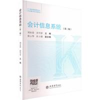 ��Ӌ��Ϣϵ�y(t��ng)