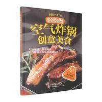 �p�����՚�ը偄�(chu��ng)����ʳ