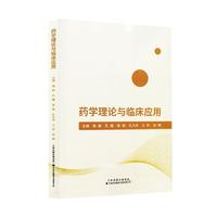 ˎ�W(xu��)��Փ�c�R����(y��ng)��