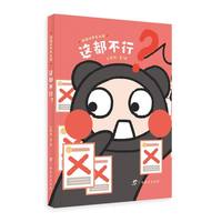 �[�[�Ĳ�܇����