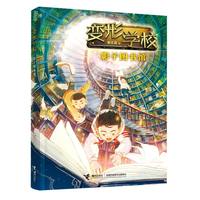  Ӱ�ӈD���^/׃�ΌW(xu��)У