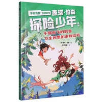 �������w���z�� �l(w��i)���g��������̖(h��o)