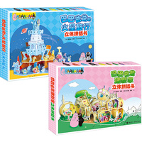  �ͰͰְֽ��¼�+�ͰͰְֵĻ�������/�ͰͰְ����wƴ���