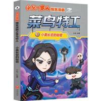 СƷһ���˱�Ц����֮���B�ع�