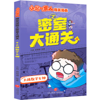 СƷһ���˱�Ц����֮���Ҵ�ͨ�P(gu��n)