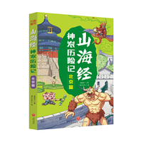 ɽ����(j��ng)���r(n��ng)�v�Uӛ