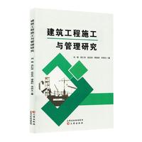 ��������ʩ���c�����о�