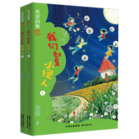 �҂�����С�G��