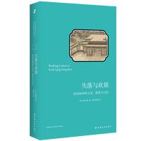 ʧ���c�g��:����P(y��ng)�ݵ��Ļ��������cӛ��