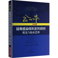 �����A���y��Ⱦ���Ͱl(f��)�Ს�����x�c�R��˼�S(2025)