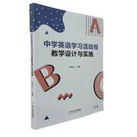 �ЌW(xu��)Ӣ�Z(y��)�W(xu��)��(x��)���(d��ng)�^�̌W(xu��)�O(sh��)Ӌ(j��)�c��(sh��)ʩ