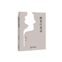 ������˼�