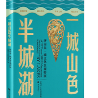 һ��ɽɫ��Ǻ�