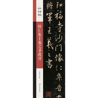 ���ʼ�����֮ʥ����