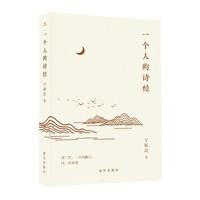 һ��(g��)�˵�Ԋ(sh��)��(j��ng)