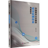 �Ї�������������(w��)�|(zh��)���O(ji��n)�y(c��)�wϵ��(g��u)���о�