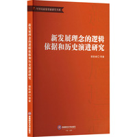 �°l(f��)չ�����߉݋����(j��)�͚vʷ���M(j��n)�о�