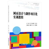 �W(w��ng)��O(sh��)Ӌ(j��)�c�����(xi��ng)Ŀ����(sh��)Ӗ(x��n)�̳�