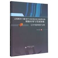 ־Ը�����c���ՌW���ڻ�����������еĄ�(chu��ng)�����c���C̽��