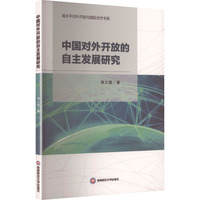 �Ї�(gu��)��(du��)���_(k��i)�ŵ������l(f��)չ�о�