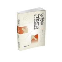 �������^�����Ō���I(y��)��ُ��Ӱ�