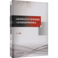 �����F·�\(y��n)�I��ȫ����������c�O(ji��n)���ݻ�����ģ���о�