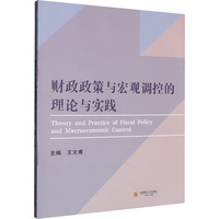 ؔ�������c���^�{(di��o)�ص���Փ�c���`