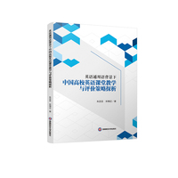 Ӣ�Zͨ���Z�������Ї���УӢ�Z�n�ý̌W�c�u�r����̽��