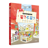 ���������еĽ�(j��ng)��(j��)�W(xu��)