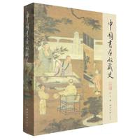 �Ї������ղ�ʷ