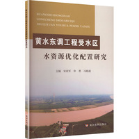 �Sˮ�|�{(di��o)������ˮ�^(q��)ˮ�YԴ��(y��u)�������о�