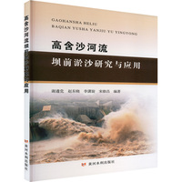 �ߺ�ɳ������ǰ��ɳ�о��c����