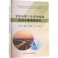 ׃���h(hu��n)����С����������B(t��i)ˮ���{(di��o)���о�