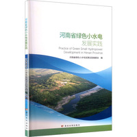 ����ʡ�GɫСˮ늰l(f��)չ���`