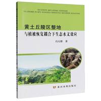 �S������^(q��)�����cֲ���֏�(f��)��������B(t��i)ˮ��Ч��(y��ng)